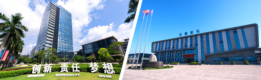20190816154345_13048 首页|YABO鸭脖集团公司官网